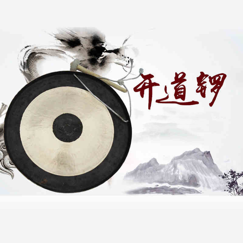 Old gong copy gong Pure copper two-color gong Opening gong Opening celebration gong 30cm-100cm gong musical instrument