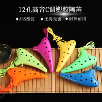 12 holes treble C-tone Ocarina plastic drop ocarina students Adult children beginner Ocarina musical instrument send tutorial