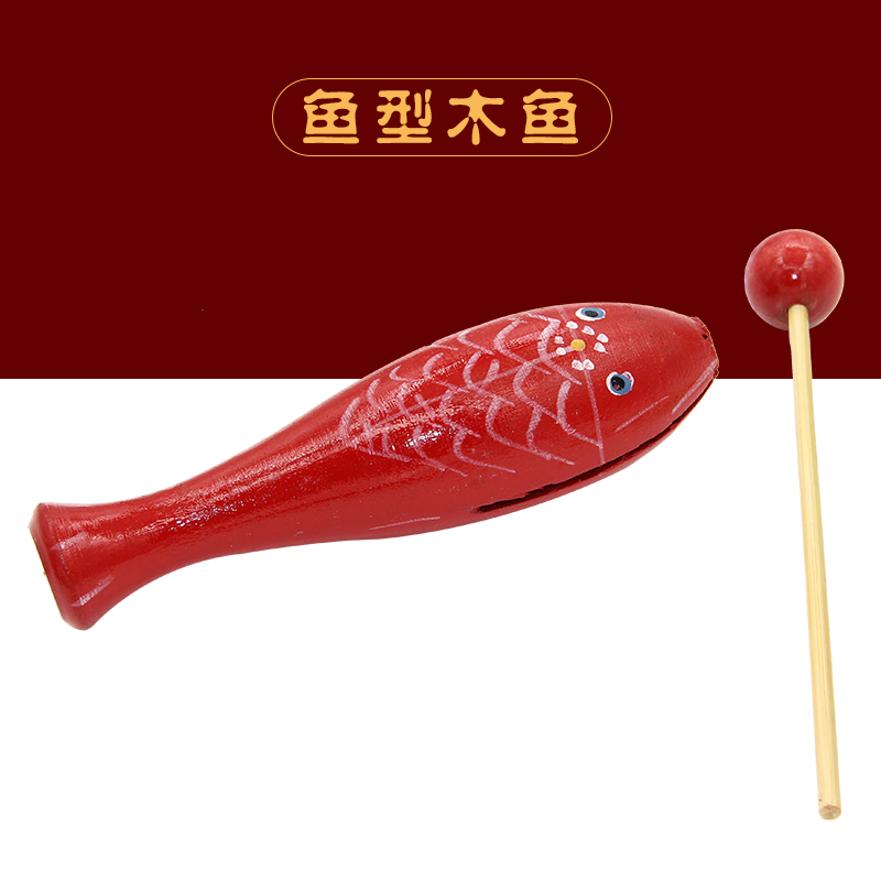 Zizi percussion instrument Wooden fish ritual props Fish-shaped wooden fish red Ethnic opera fish-shaped zizi