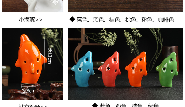 Mô hình phim hoạt hình cá heo Ocarina dành cho trẻ em Nhạc cụ Ocarina học sinh mới bắt đầu tự học sáo đào để gửi tài liệu giảng dạy sáu lỗ - Nhạc cụ dân tộc đàn nhị hồ