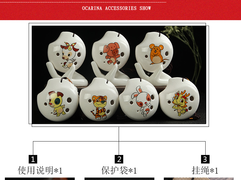 6 lỗ Ocarina 12 Học sinh trẻ mới bắt đầu Zodiac Alto C Giới thiệu nhạc cụ Ocarina nhỏ Gửi sách giáo khoa hướng dẫn - Nhạc cụ dân tộc đàn cổ cầm