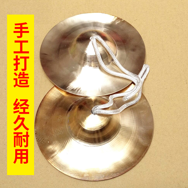 Cymbal cymbals Adult professional cymbals waist drum cymbals Handmade cymbals large cymbals size cap cymbals small military cymbals