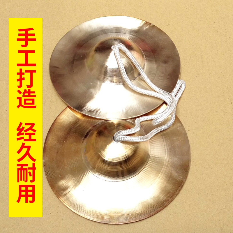 Cymbal cymbals Adult professional cymbals waist drum cymbals Handmade cymbals large cymbals size cap cymbals small military cymbals