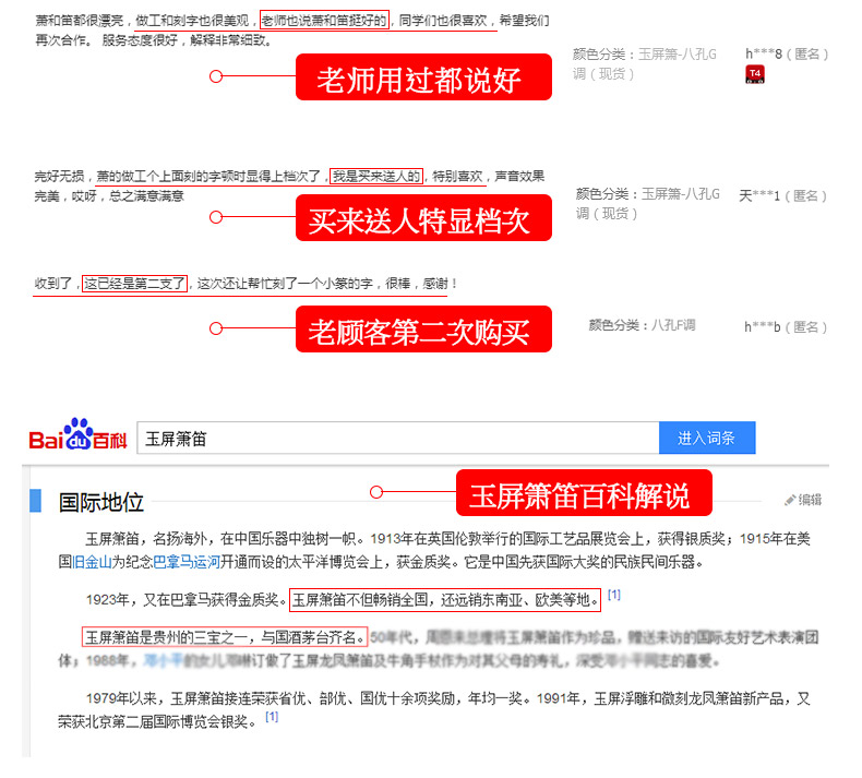 Yuping 箫 箫 / tám / sáu lỗ Trình diễn nhạc cụ G / F chuyên nghiệp Một phần của nhạc cụ dân tộc Zizhu Xiao sáo tiêu
