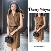 THEORY WHYNO Light luxury high-end OL professional dress summer goddess style slim sleeveless suit skirt