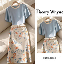 THEORY WHYNO light luxury this years popular cool style high-end temperament professional two-piece suit skirt for women in summer