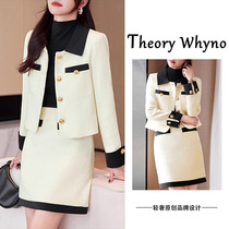 THEORY WHYNO Light luxury fashionable and capable temperament suit suit for women autumn small fragrance style jacket and skirt