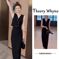 THEORY WHYNO Light luxury fashion temperament capable workplace suit womens summer sleeveless vest vest skirt