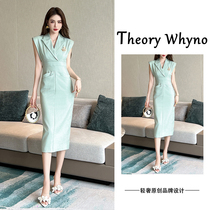 THEORY WHYNO light luxury formal occasion dress womens summer temperament high-end sleeveless waist suit skirt
