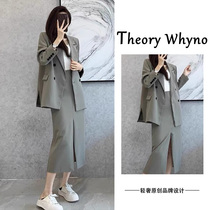 THEORY WHYNO Light luxury and high-end sense Royal sister style professional temperament casual suit skirt two-piece suit for women