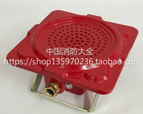 Explosion - proof fire - radio speaker 5W explosion - proof speaker Summing wall - mounted explosion - proof speaker