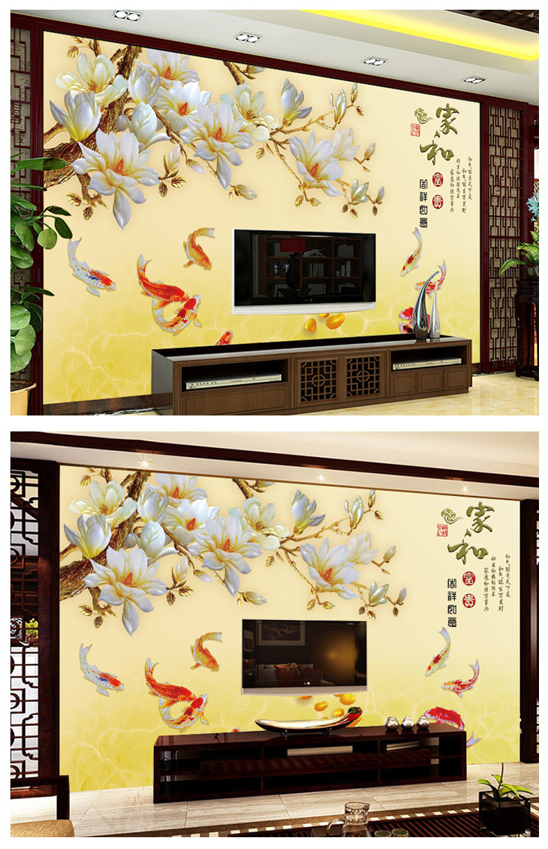 Poster mural géant moderne chinois - Ref 2454164 Image 18