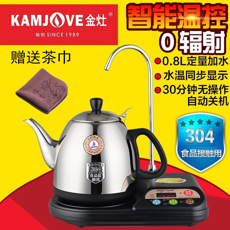 KAMJOVE gold oven T-22A Automatic Sheung Shui electric kettle 304 stainless steel cooking kettle Pumping water boiling kettle
