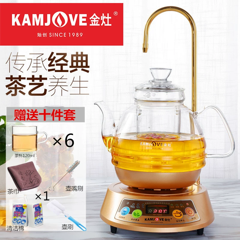 KAMJISE / Jinzao TP-700D Máy đun nước ấm tự động dễ dàng làm ấm bằng nước - ấm đun nước điện