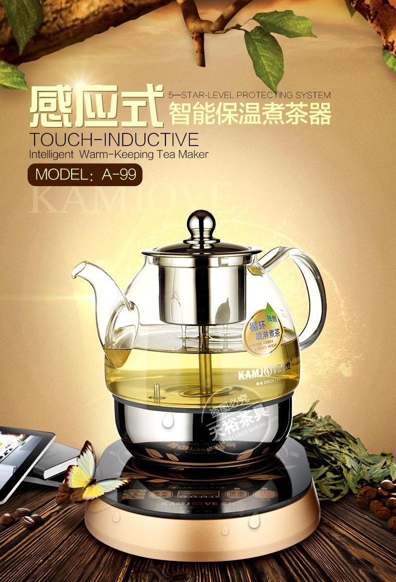 bình siêu tốc kangaroo KAMJISE / Máy pha trà tự động A-99 trà đen ấm đun nước điện đặt ấm trà thủy tinh đun sôi - ấm đun nước điện ấm siêu tốc happy time
