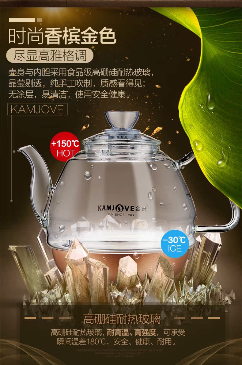 giá bình siêu tốc KAMJISE / 金 灶 TP-700D Rửa tay ấm đun nước tự động bằng ấm đun nước ấm trà - ấm đun nước điện siêu điện sắc thuốc