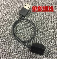 Original used Plantronis Bentley VOYAGER LEGEND Bluetooth headset charging cable