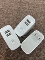 Original used Motorola dual USB charger fast charge