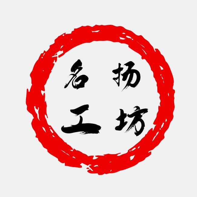 名扬工坊的LOGO