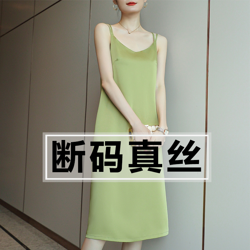 Silk Camisole Dress for Women, Summer Loose-Fitting Long Dress, Mulberry Silk Outerwear Nightgown, Satin Camisole Dress