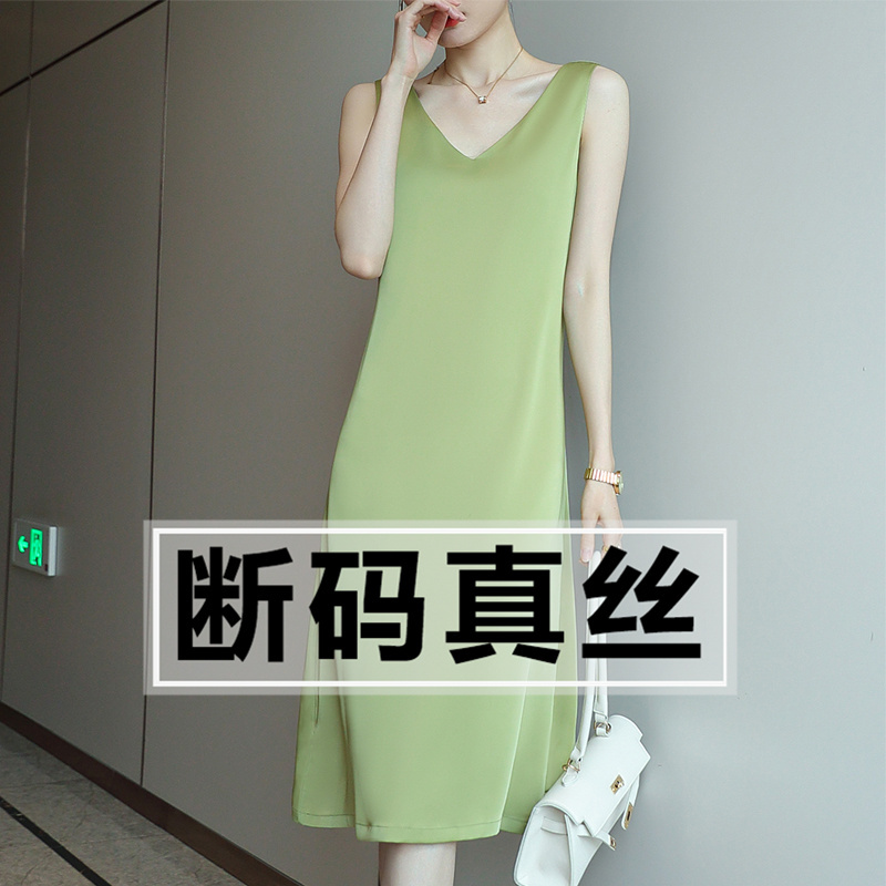 Silk Camisole Dress for Women, New Summer Style, Elegant Mulberry Silk Outerwear Tank Dress, Mid-Length Inner Slip Dress Silk Camisole Dress for Women, New Summer Style, Elegant Mulberry Silk Outerwear Tank Dress, Mid-Length Inner Slip Dress