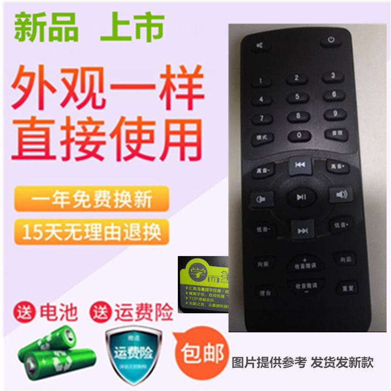 The first Chinese learning machine Classic listening machine Point reading machine English learning machine for young children to learn smart remote control