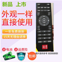 Prospect Chinese learning machine classic listening reader fetal education machine early childhood education story machine remote control