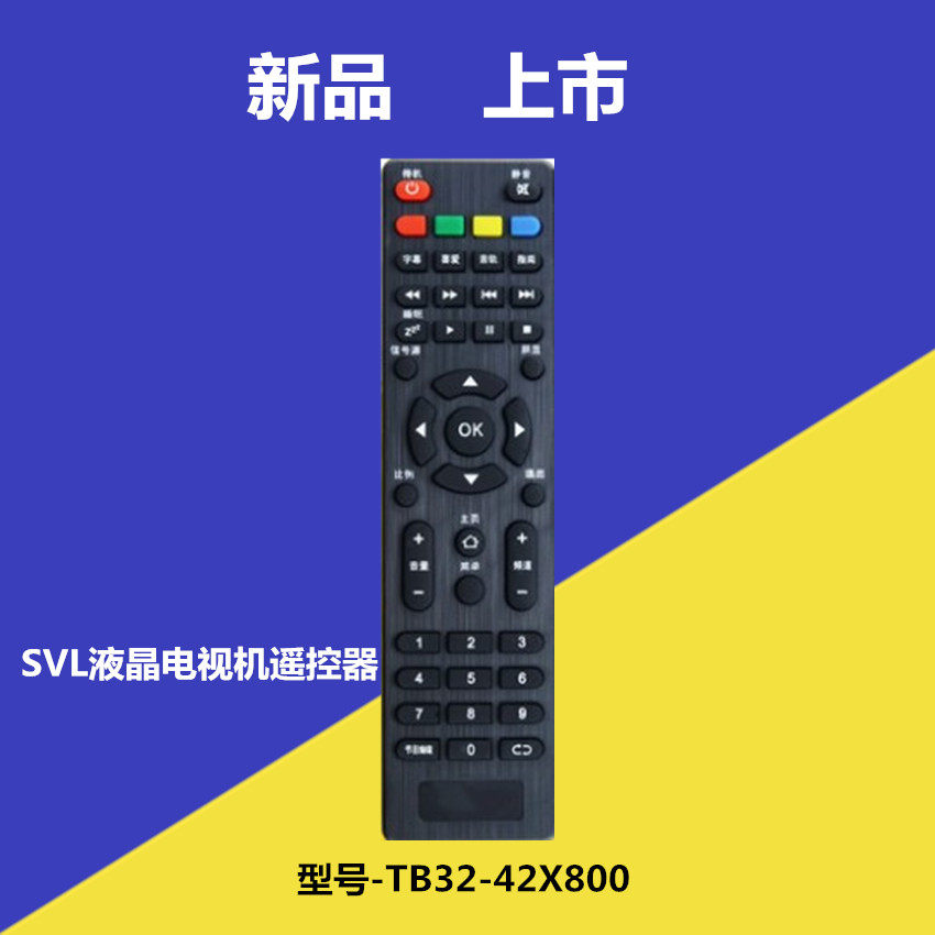SVL LCD TV remote control