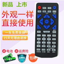 SAST Schenko HD mobile DVD player portable old man watching drama square dancer remote control
