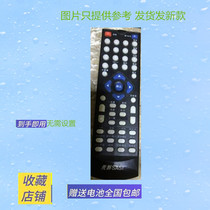 Xenko DVD player intelligent remote control AEP-987 direct use of shipping new