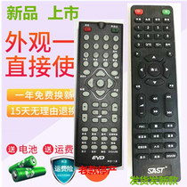 R0RO-12 Kim Jong Shen Ko DVD Player Remote control PDVD-788 922 933A 956 959