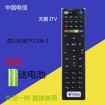 China Telecom Tianyi ITV 4K HD Sichuan Tianyi TY1208-Z network set-top box remote control