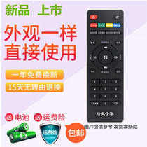 Classical history subset Chinese learning machine classic listening reader reading machine English learning machine children early education machine remote control