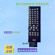 Intelligent remote control EVD269 DVD player shipped new direct use