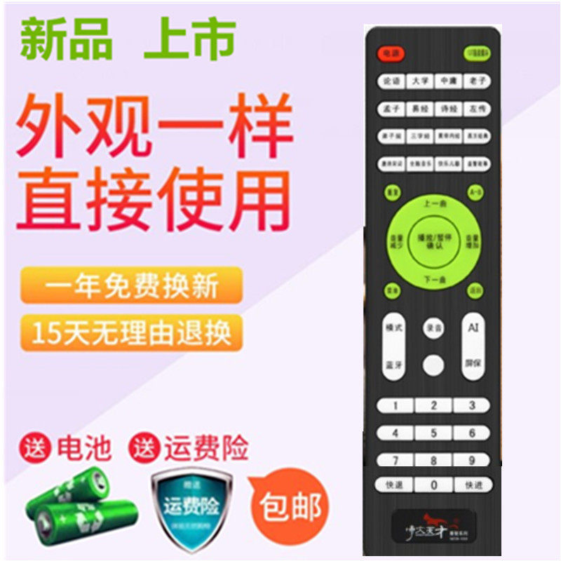 Good-wise State Machine State Classical Listening Reading Machine Early Teaching Machine Learning Machine Reading Warp Machine English Early Teaching Machine Remote Control