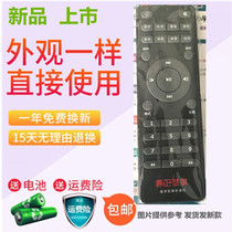 Yangzheng Huier Chinese learning machine classic listening reader reading machine children early education machine intelligent remote control