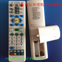 Nanjing new cable TV set-top box remote control COSHIP Tongzhou N9201 Jiangsu dedicated