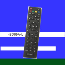 Unicom LCD TV remote control LIANTONG 43D06A-L direct use without setting