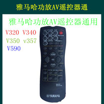 New Yamaha amplifier AV remote control universal V320 V340 V350 v357 V590 model