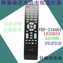 Panda LCD HD TV Remote Control YKF-Z16A01 LE32D33 32D36H P51F31D