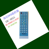 Hisense DVD EVD remote control model HS-DVD8711 8707 HS-DVD8706 Universal