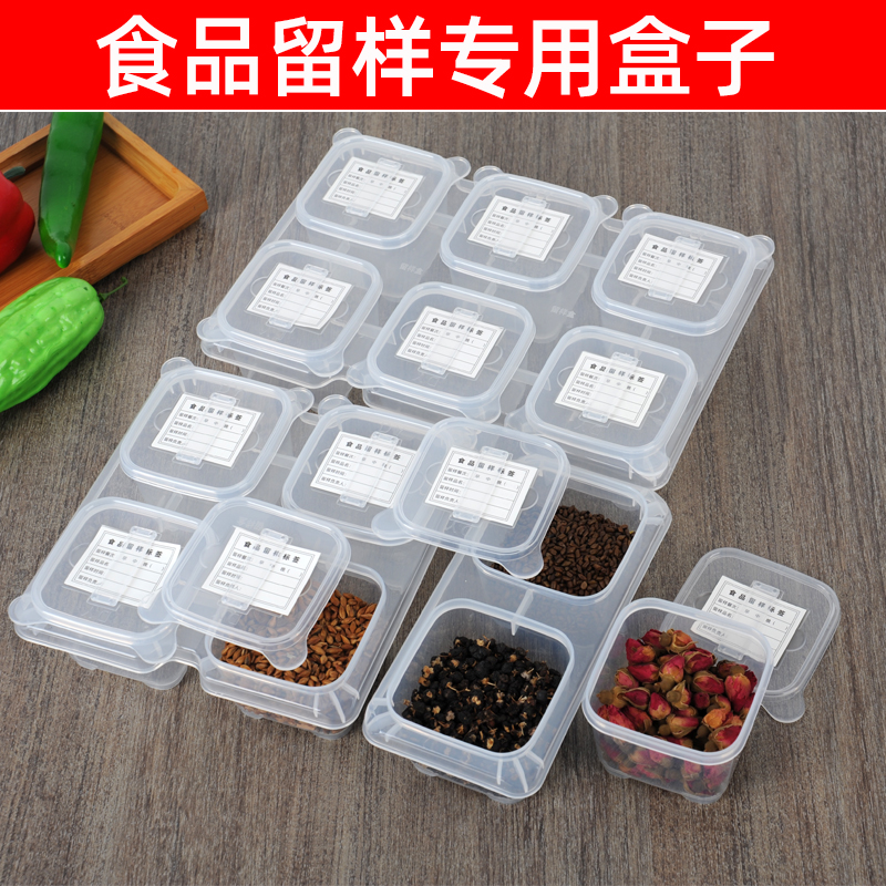 Food Leave Sample Box Hotel Restaurant Dining Room School Kindergarten Canteen Food Small Special Vegetable Pint Sample Box