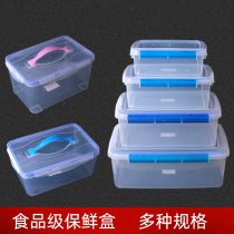 Large crisper hotel restaurant Restaurant refrigerator and freezer large-capacity storage box side button storage box