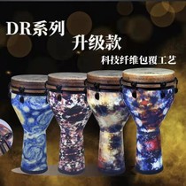 LD Imported Drum Leather DR Series 12 Inch Professional Playing Grade Upgrade technology fiber cladding process