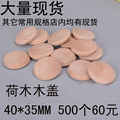 三倚竹木制品