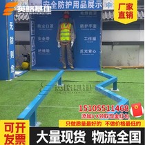Construction site balance beam walking experience pre-work drinking test construction safety standardization safety experience center equipment
