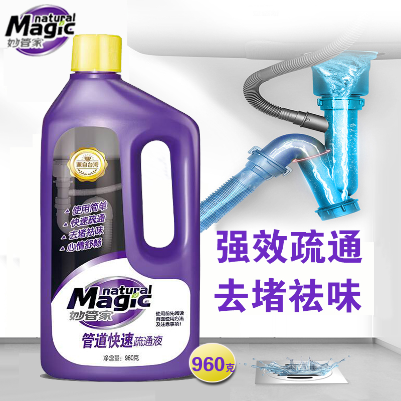 Magic Butler Pipe Drop Drawing Powerkitchen Oil Laundry Leakage Toilet Cover Cover