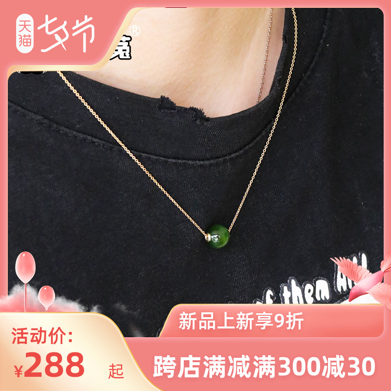 Rabbit and Tian Beyyu Jade Round Pearl Pendant Lock Bone Chain Workplace Women's 14k Bag Gold Necklace in the Constellation Pod