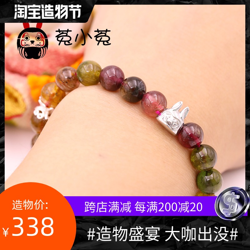 Dodu Xiaodu custom girl tourmaline single circle with silver beads bracelet Color tourmaline hand string gift to girlfriend and best friend