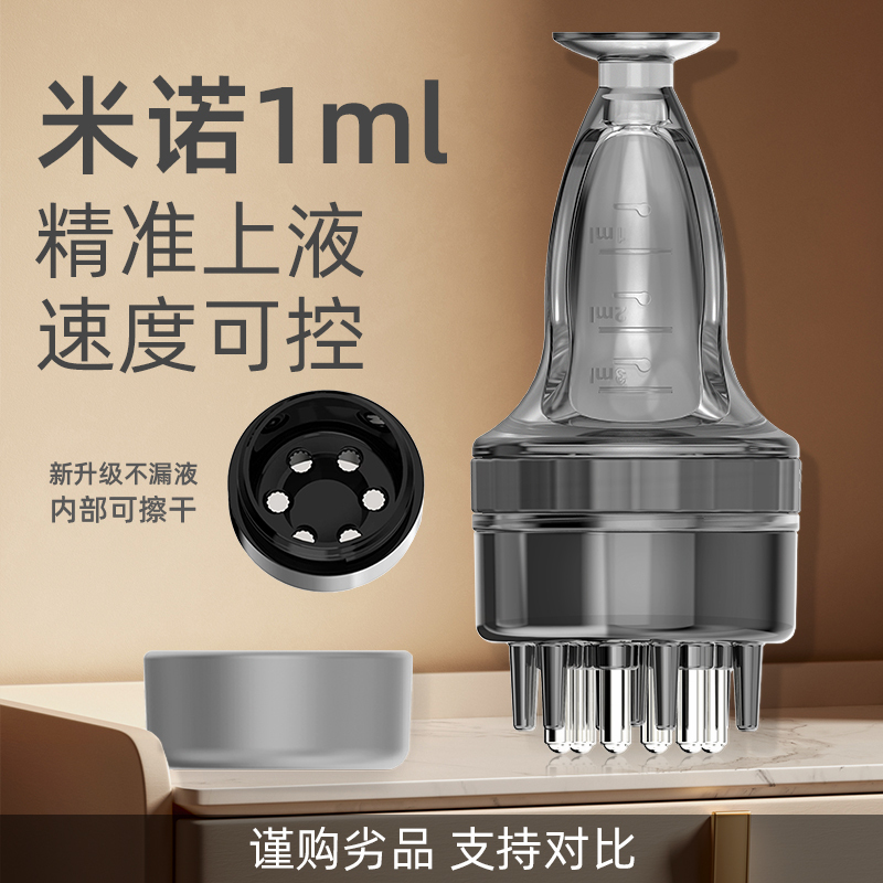 Mino Scalp Applicator 1ml Roller Ball Liquid Guide Massage Hair Care Comb Essential Oil Application Tool